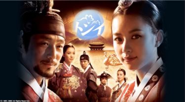 トンイの動画をFODなら今すぐ無料で視聴できる！